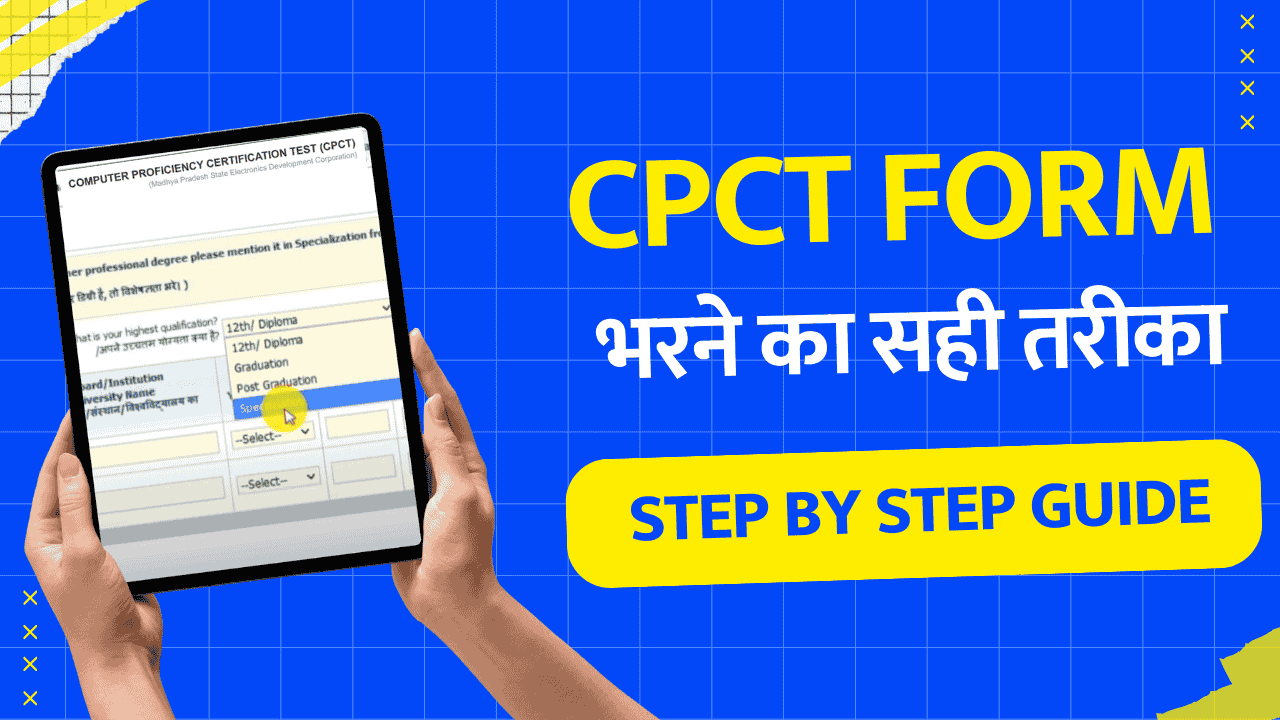 A complete guide on how to fill the CPCT application form online for the 2025 exam, showing required documents.