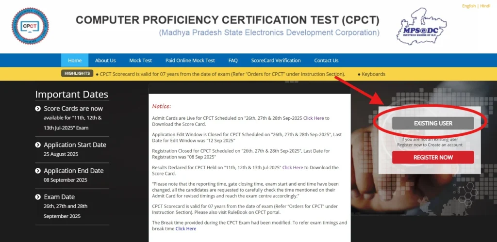 Step 1 for filling CPCT form: Choosing between Existing User and Register Now buttons.