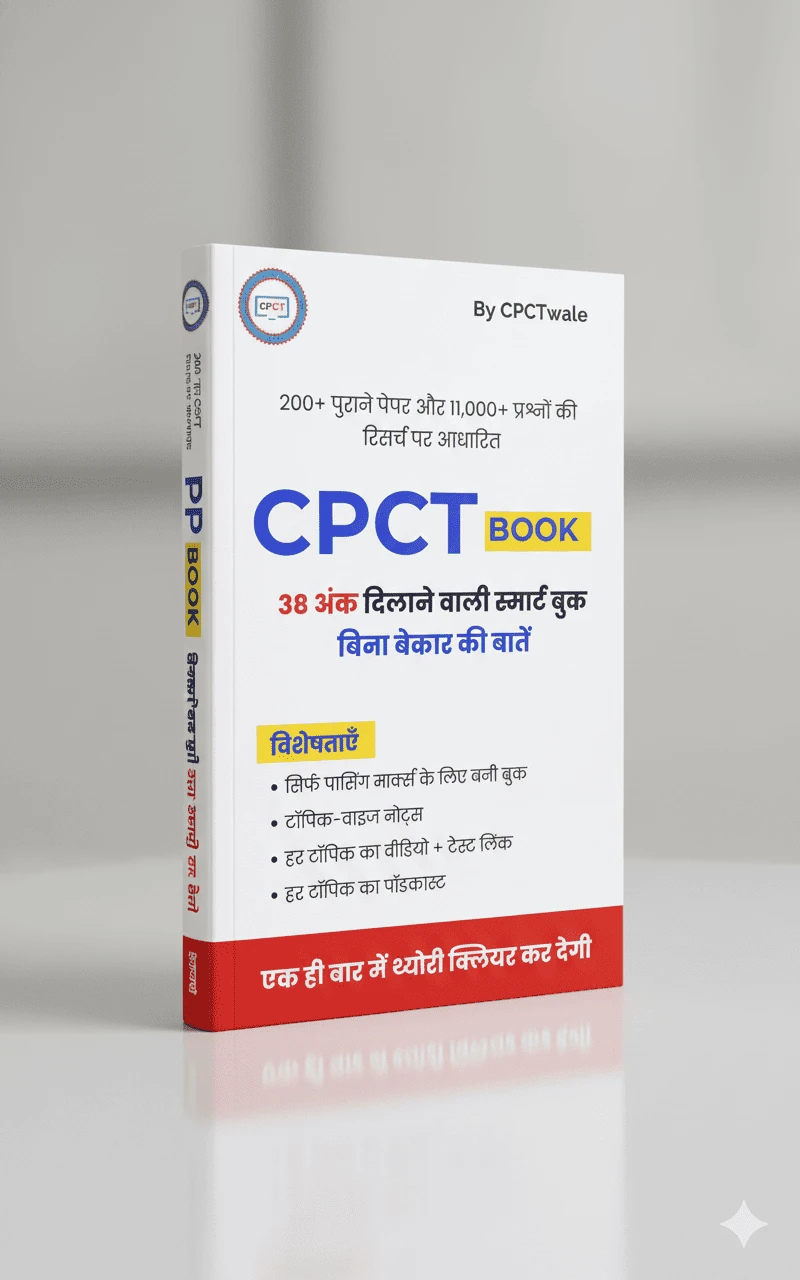 Cpct Book 1 CPCTwale Smart E-Book