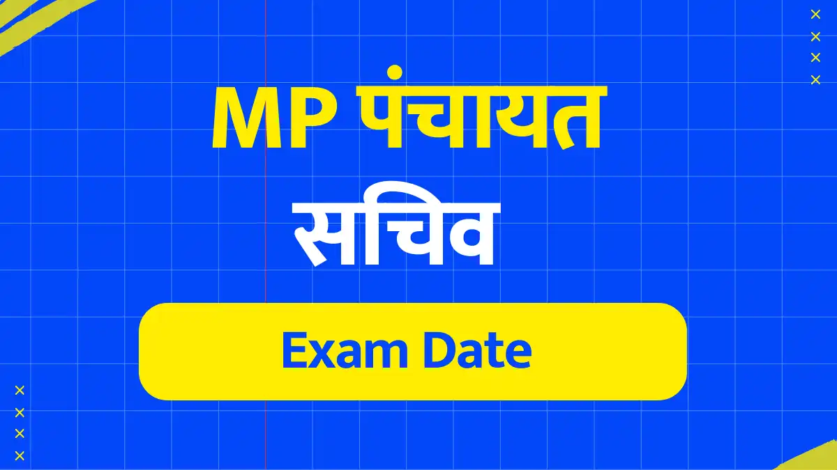 Mp Gram Panchayat Sachiv Exam Date 1 MP Gram Panchayat Sachiv Bharti Exam Date 2025-26 Notification banner with Hindi text