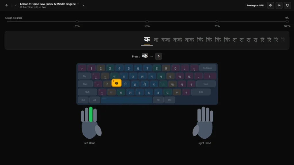 Scientific finger placement guide on keyboard for learning Hindi and English typing